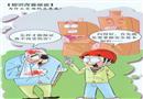 知識改變命運(yùn)