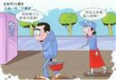 半斤對八兩
