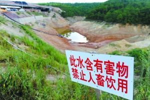 曾經(jīng)被污染的叉沖水庫（8月14日攝） 新華社記者 陳海寧 攝
