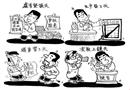 頭