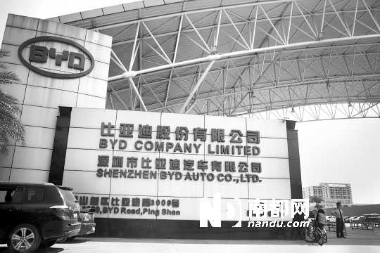 昨日，位于坪山新區(qū)的比亞迪汽車公司平靜如常。 南都記者 霍健斌 攝