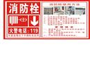 消防栓使用方法