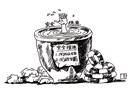 就缺司馬光