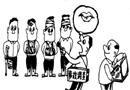 誰說我們沒安全措施