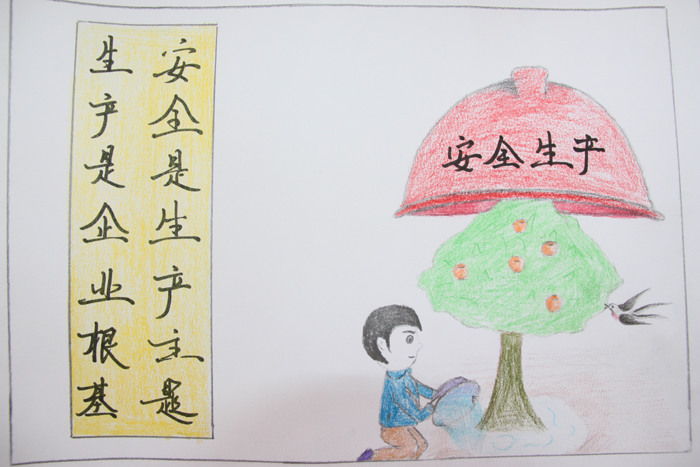 航天科工389廠安全漫畫展 推動文化建設(shè)3