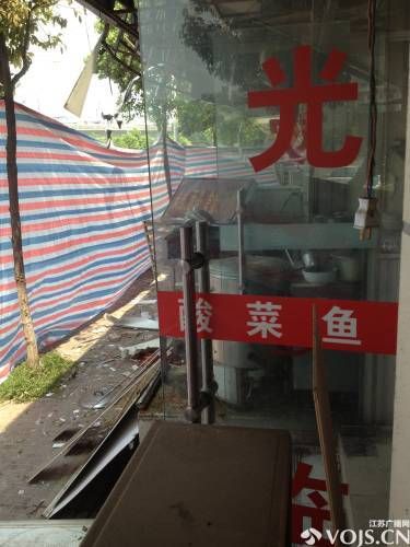 爆炸現(xiàn)場