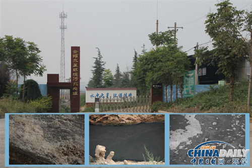 合陽縣水星污水處理廠排污實(shí)景。