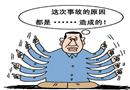 漫畫：千手觀音