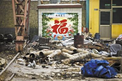 2013年11月13日，河北唐山豐潤區(qū)小屯村。一家已經(jīng)關(guān)閉的小鋼廠，里面堆積著廢舊的鋼材。新京報(bào)記者 周崗峰 攝