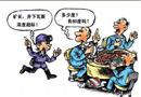 瓦斯?jié)舛瘸瑯?biāo)