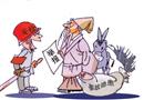 漫畫：東郭新傳