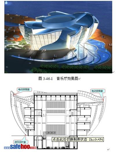 大型廣電文化建筑消防性能化設(shè)計(jì)評(píng)估案例分析