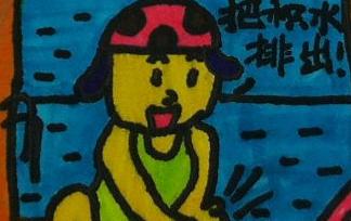 中小學(xué)生防溺水安全教育主題手抄報(bào)
