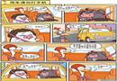 奮斗雞系列：駕車請勿打手機(jī)