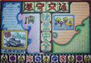 手抄報：遵守交通、儲蓄安全