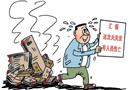 漫畫：報(bào)喜