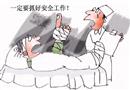漫畫：痛并覺悟