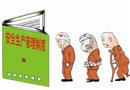 漫畫：補(bǔ)課