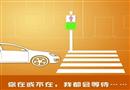 漫畫：您在或不在，我都會(huì)等待