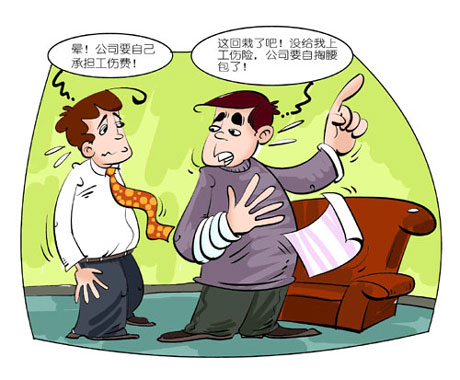 職業(yè)病宣傳標(biāo)語100條