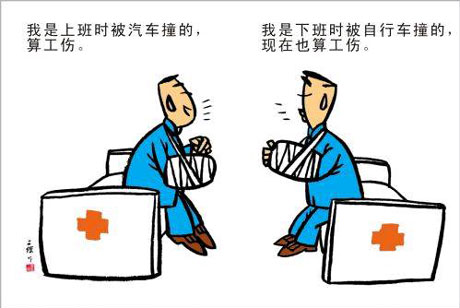 職業(yè)病宣傳標(biāo)語100條