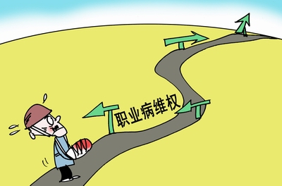 職業(yè)病宣傳標(biāo)語100條