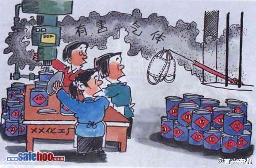 漫畫：廠長送來防護(hù)罩