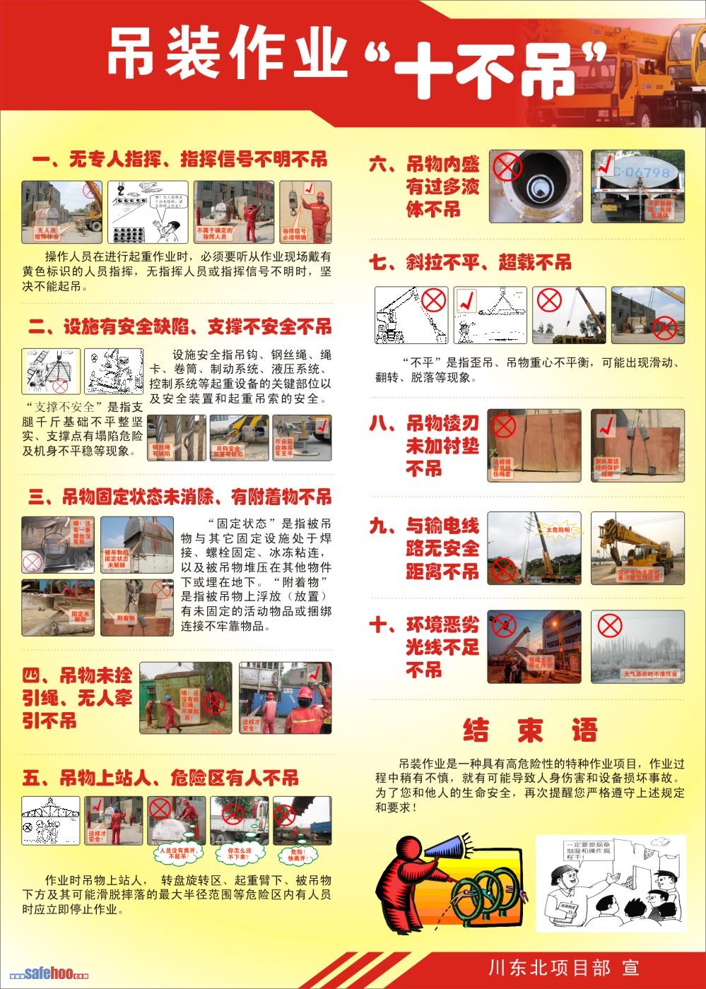 點擊還原