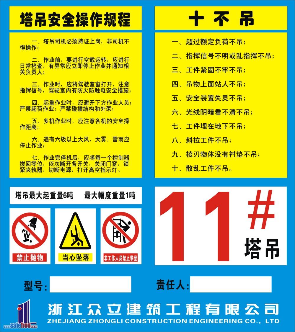 點擊還原
