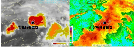 “東方之星”號(hào)客輪翻沉事件調(diào)查報(bào)告（全文）