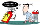 漫畫：求饒