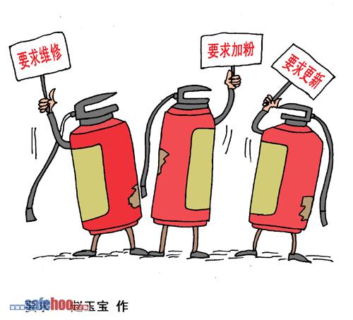 漫畫：要求