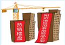 漫畫：賣點(diǎn)