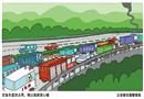 應(yīng)急車道勿占用 難以施救皆心痛
