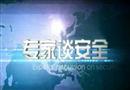冶金企業(yè)安全生產(chǎn)