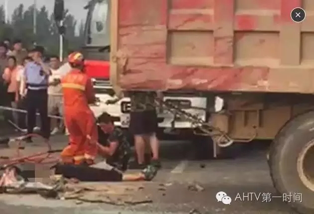 車禍現(xiàn)場