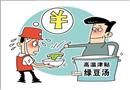 漫畫：高溫津貼