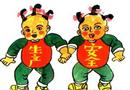 漫畫：雙胞胎
