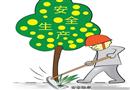 漫畫：除草