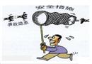 漫畫：捕獵