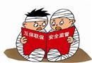 漫畫：兩個(gè)老好人