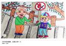 繪畫作品：爺爺?shù)奶嵝?，遠(yuǎn)離火種！