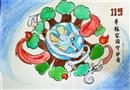 繪畫作品：幸福家園守護(hù)者