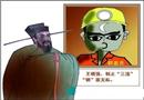 漫畫：甘拜下風(fēng)