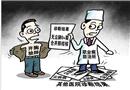 漫畫：開胸驗肺