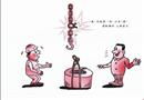 漫畫：怕什么，就一點(diǎn)小毛病