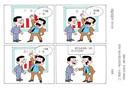 漫畫：安檢員阿毛系列漫畫