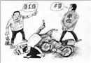 漫畫：如何界定工傷