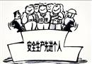 漫畫：領(lǐng)導(dǎo)帶頭