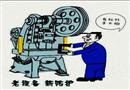 漫畫：老設(shè)備 新防護